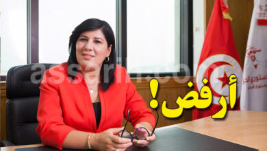 abir moussi