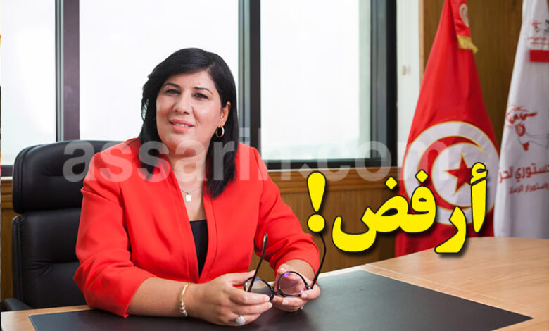 abir moussi