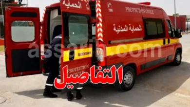 accident