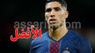achraf hakimi