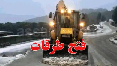 ain draham neige