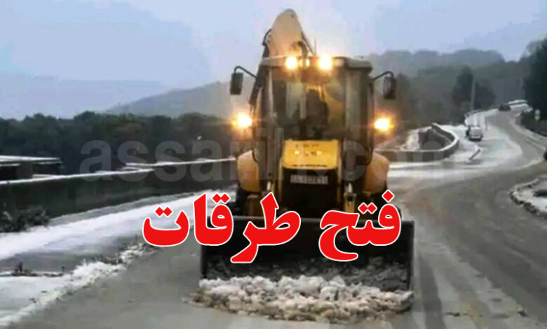ain draham neige