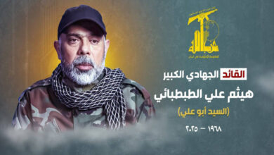 ali Tabtebaii