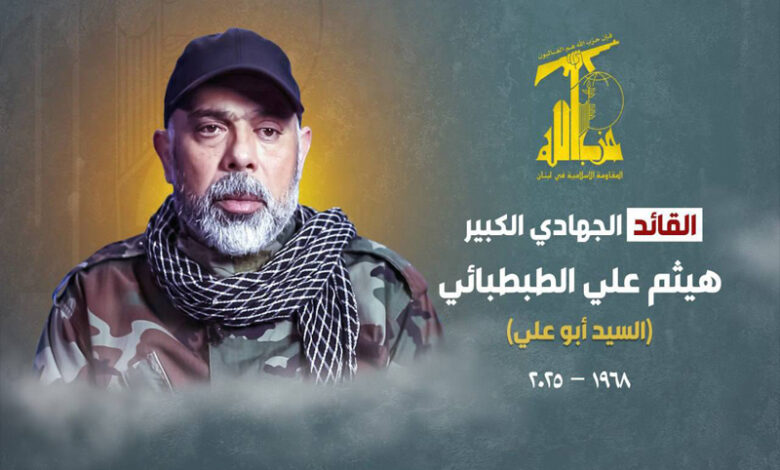 ali Tabtebaii