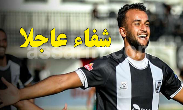 amine ben ali