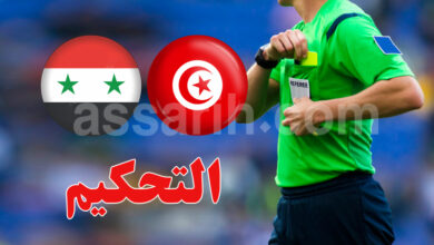 arbitre