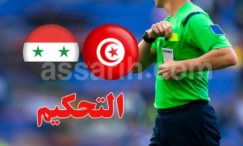 arbitre