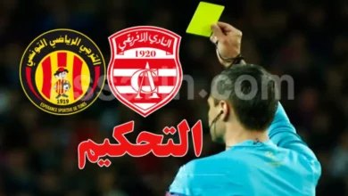 arbitre Match Club Africain VS Espèrance de Tunis