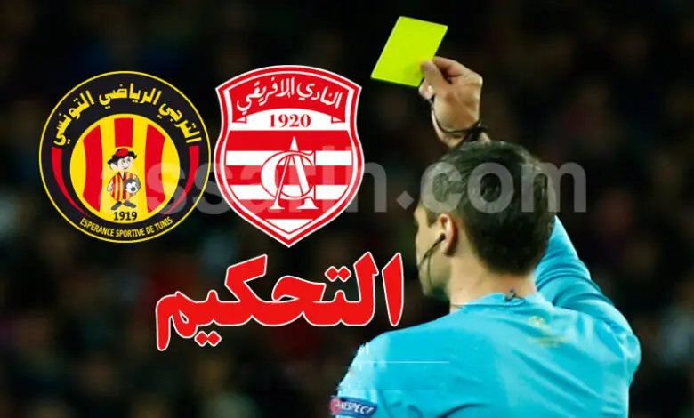 arbitre Match Club Africain VS Espèrance de Tunis