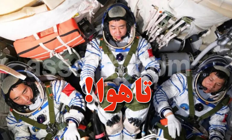 astronautes chinois