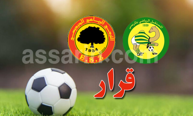 avenir sportif de la marsa et esperance de zarzis