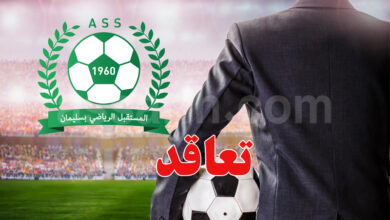avenir sportif de soliman