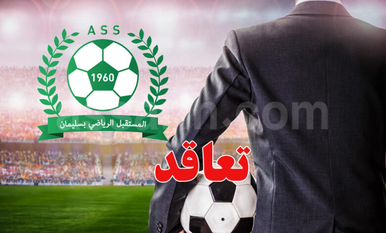 avenir sportif de soliman