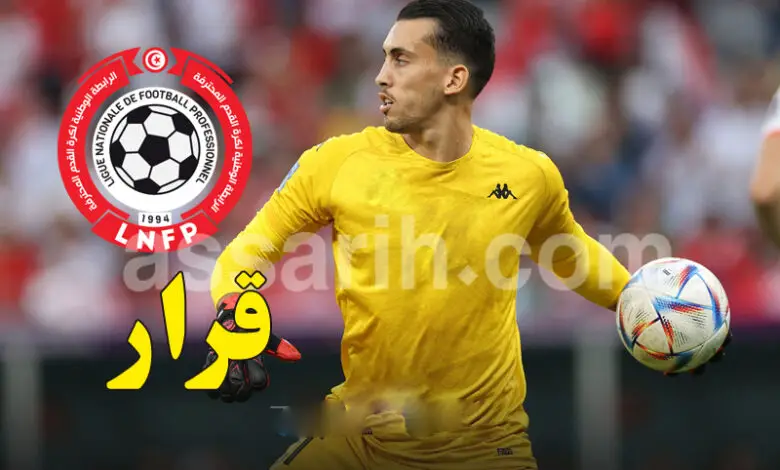 aymen-dahmen-780x470