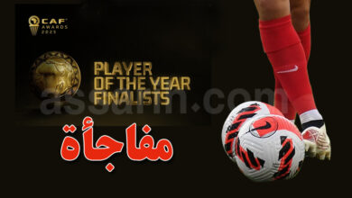 ballon d'or africain