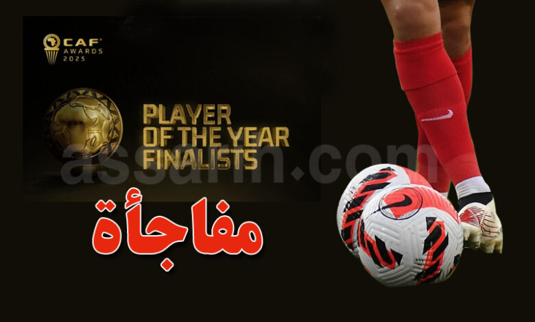 ballon d'or africain