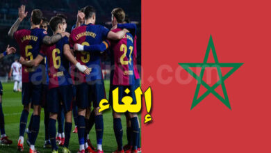 barchalona vs maroc