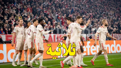bayern munich
