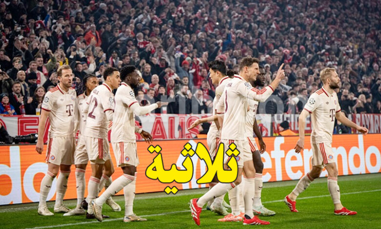 bayern munich
