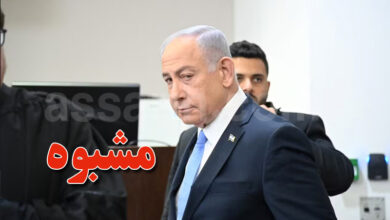 benyamin netanyahou