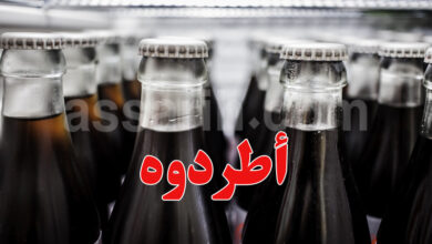 boisson gazeuse