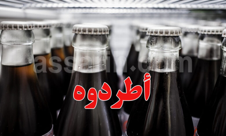 boisson gazeuse
