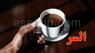 café