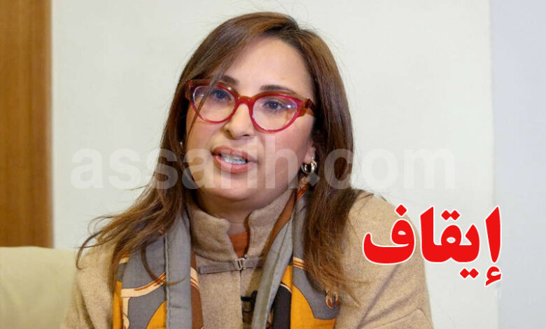chaima issa
