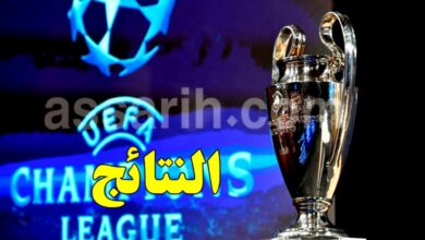 champions league