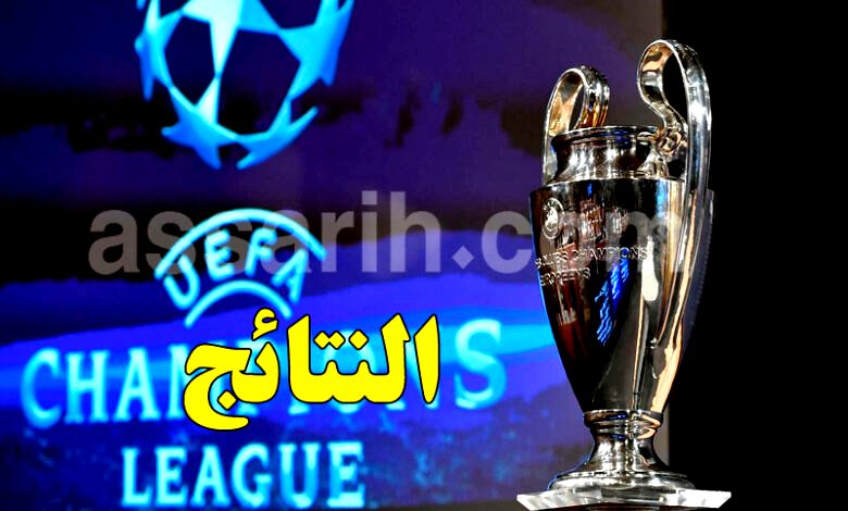 champions league