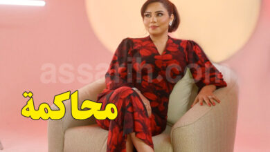 chirine abdelwaheb