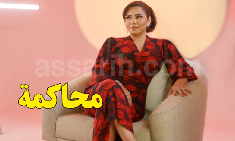 chirine abdelwaheb