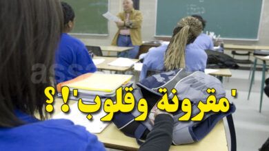 classe d'école secondaire