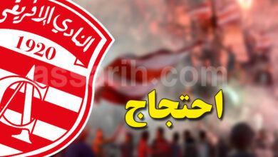 club africain