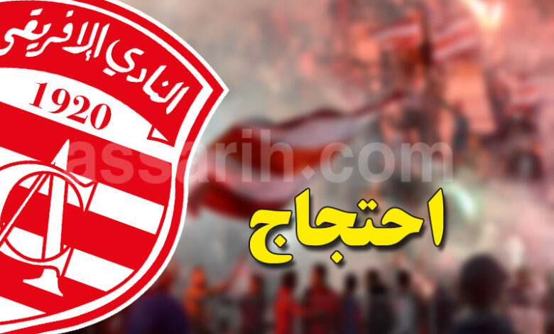 club africain