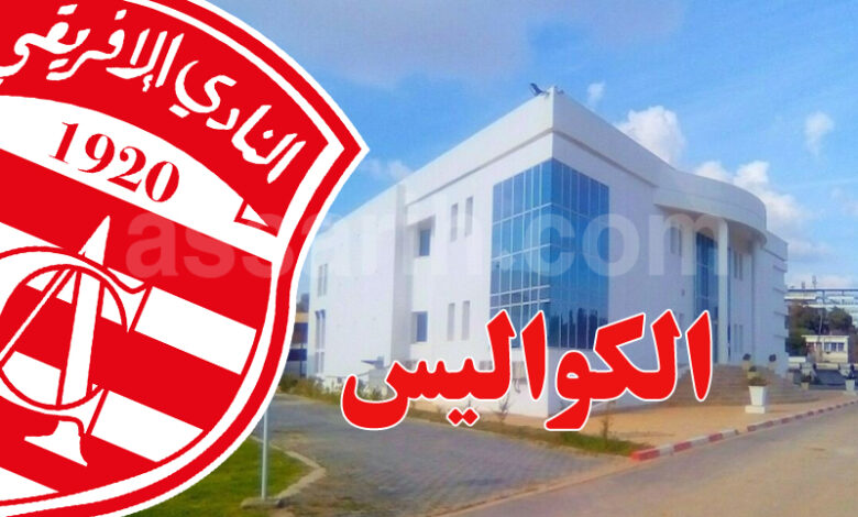 club africain