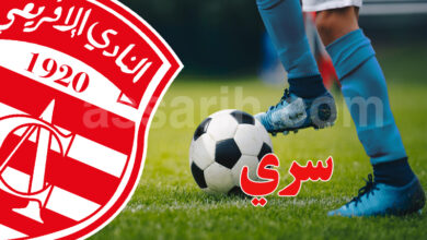 club africain