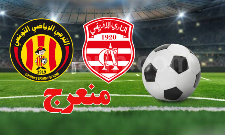 club africain vs esperance