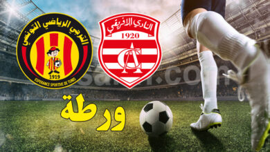 club africain vs esperance