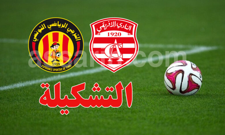 club africain vs esperance