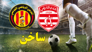 club africain vs esperance