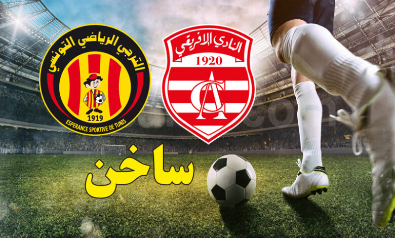 club africain vs esperance