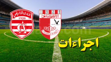club africain vs olympique de beja