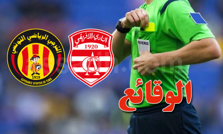 club africain vs esperance