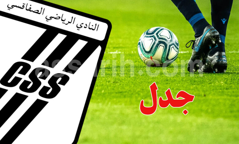 club sportif sfaxien