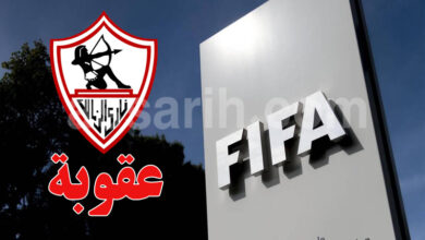 club zamalek