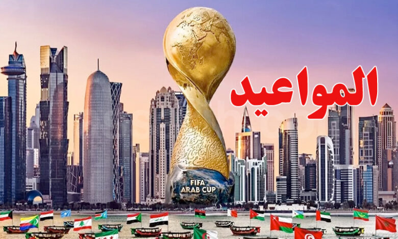 coupe arabe