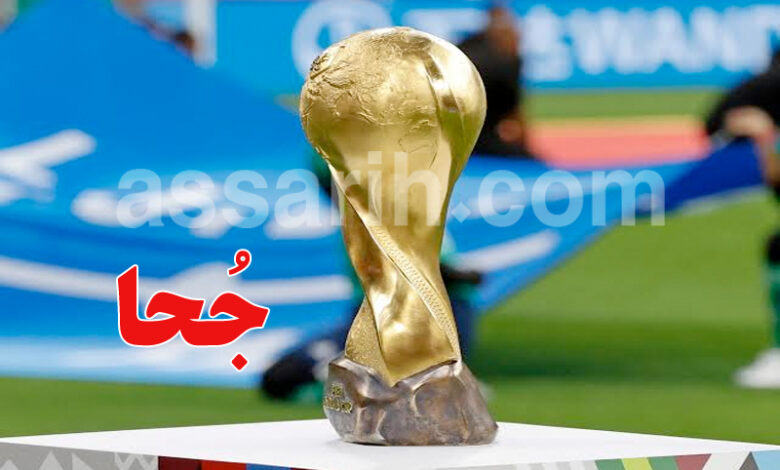 coupe arabe