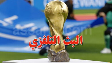 coupe arabe qatar