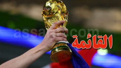 coupe du monde